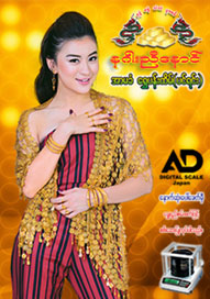 sGolden Dragon (2).jpg